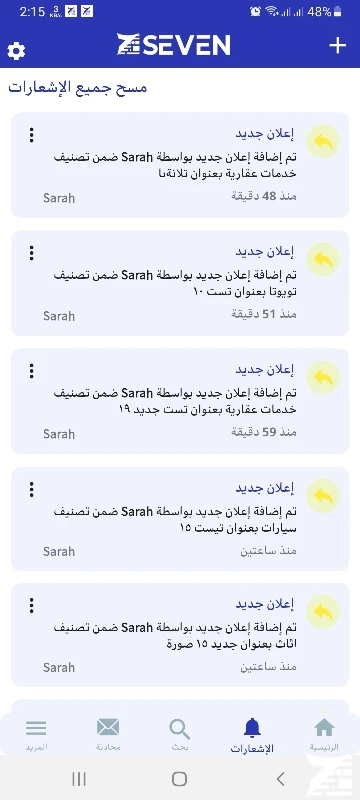 اعلان تفصيلي