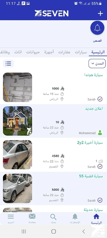 اعلان تفصيلي