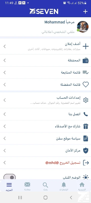 اعلان تفصيلي