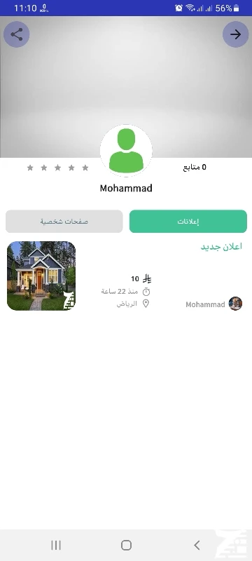 اعلان تفصيلي