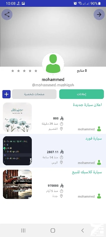 اعلان تفصيلي