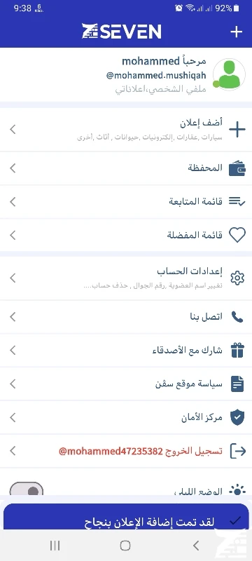 اعلان تفصيلي
