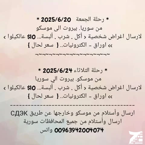 جديد ١٦ صورة