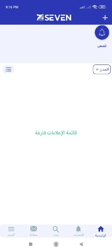 تيست تعديل ٩ صور